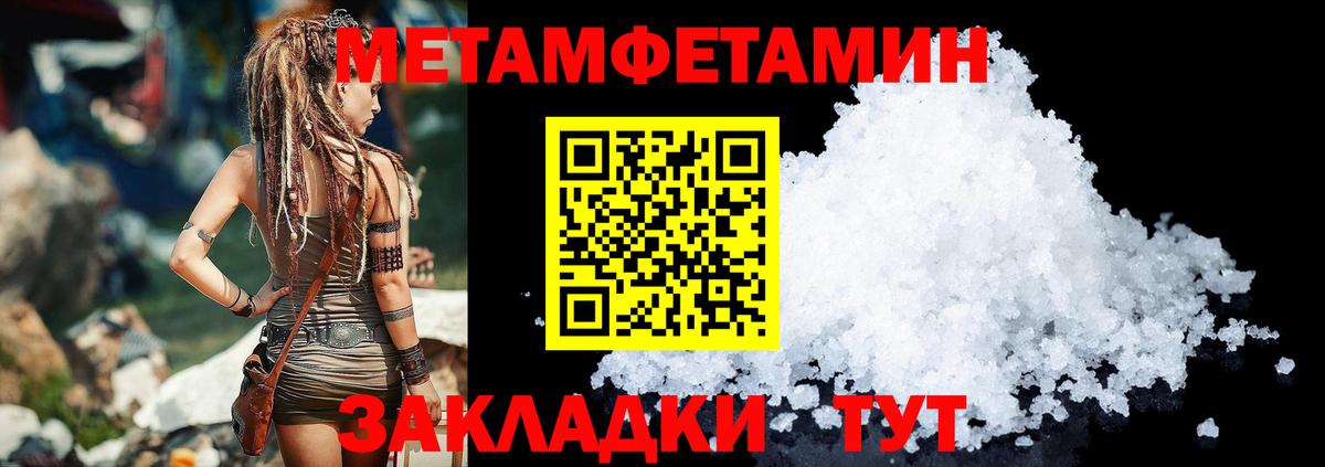 Гай  АМФЕТАМИН  Вход с VPN  АМФ 97% 