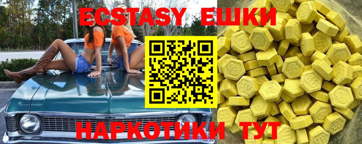 Экстази mix Гай