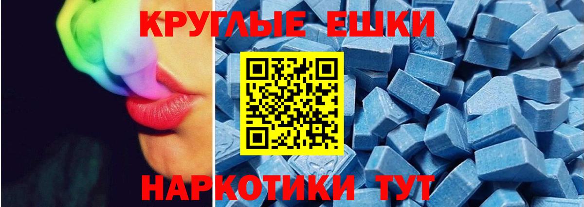 Экстази XTC  Вход с VPN  Ecstasy Philipp Plein  Гай 