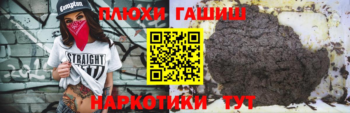 Гай  Гашиш убойный  даркнет сайт  Вход с VPN 
