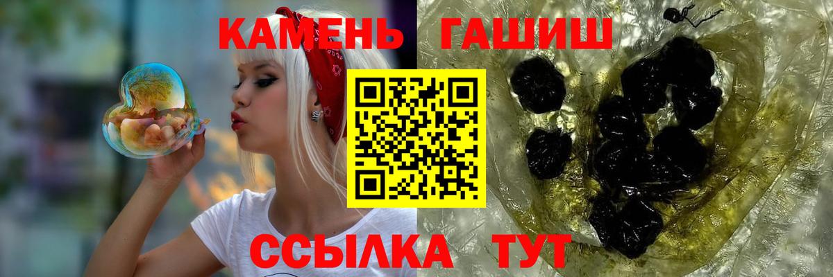 ГАШ ice o lator Гай