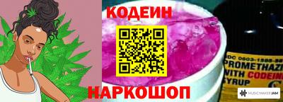 шишки Усть-Илимск