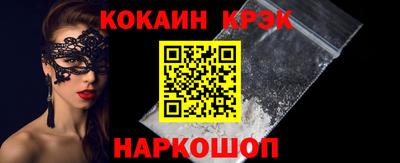 шишки Усть-Илимск