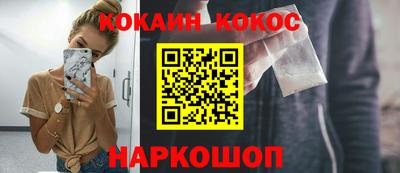 шишки Усть-Илимск