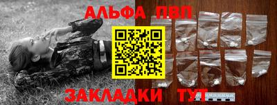 эйфоретик Тула
