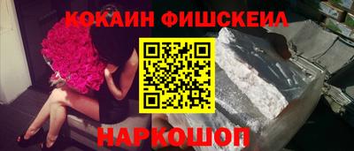 шишки Усть-Илимск
