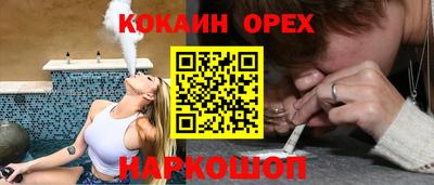 шишки Усть-Илимск