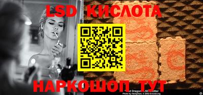 дмт Уссурийск
