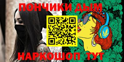 шишки Усть-Илимск