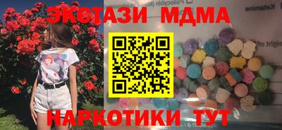 дмт Уссурийск