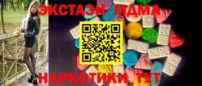 дмт Уссурийск