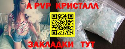 шишки Усть-Илимск