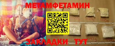 альфа пвп VHQ Туймазы