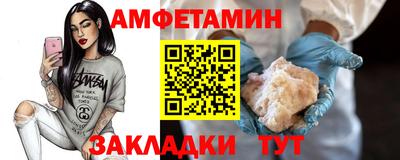 эйфоретик Тула