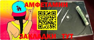 шишки Усть-Илимск
