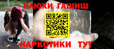 прущая мука Тулун