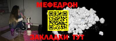 дмт Уссурийск
