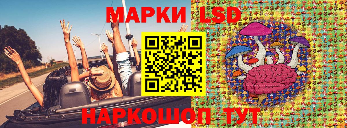 Марки N-bome 1,8мг Гай