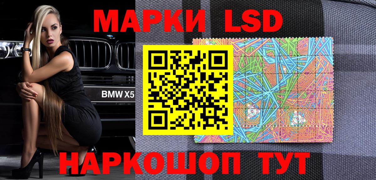 Гай  Марки NBOMe 1,5мг  Вход с VPN 