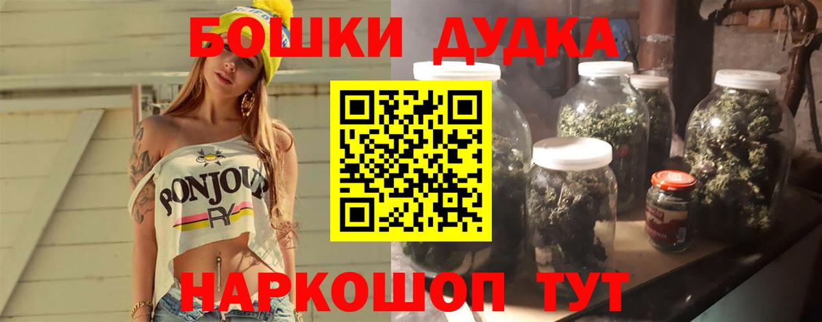 Канабис сатива  Марихуана Ganja  Конопля Amnesia  Гай  Вход с VPN  Бошки Шишки Amnesia 