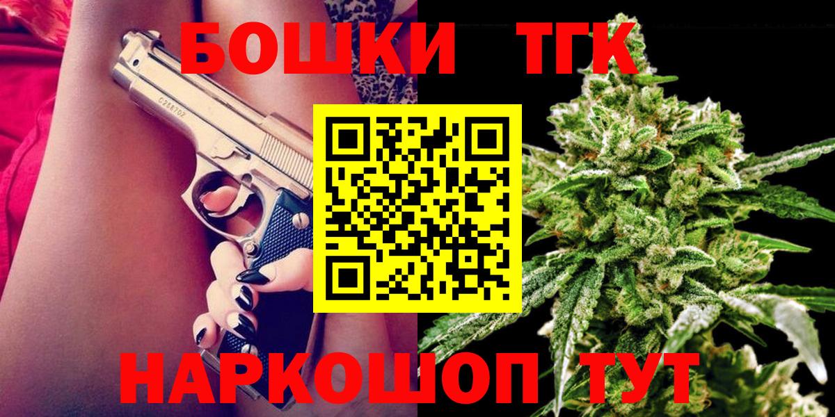 Каннабис планчик Гай